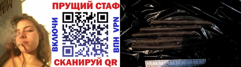 Купить наркотики цена Карталы Каннабис A-PVP Меф Амфетамин Cocaine
