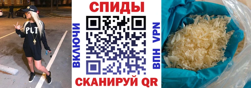 АМФЕТАМИН VHQ  Карталы 