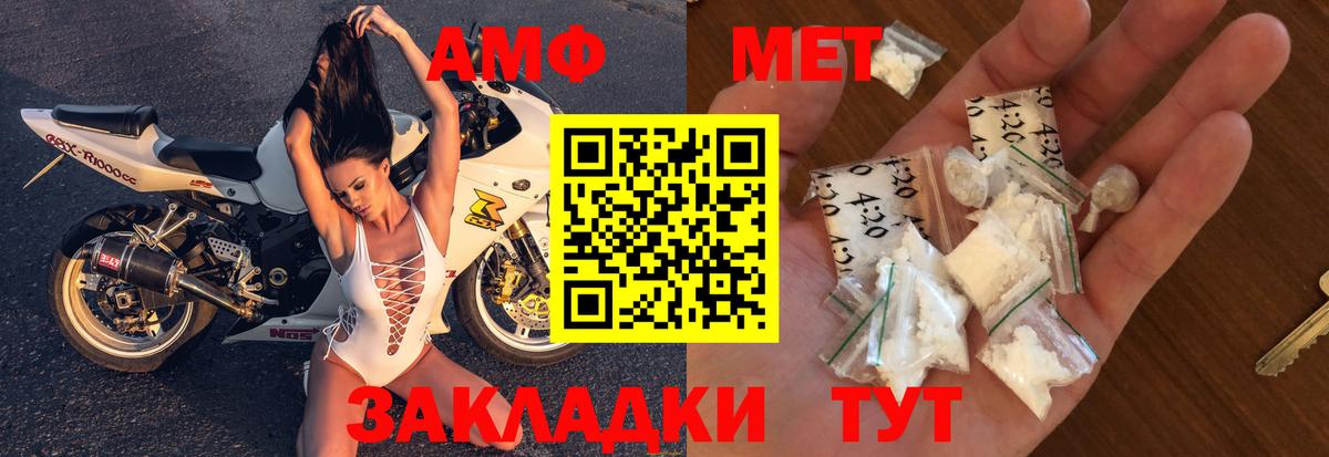 АМФЕТАМИН VHQ Карталы