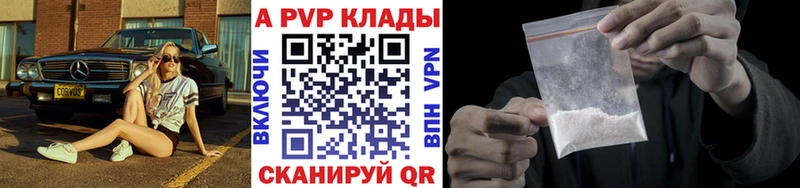 APVP СК  Карталы 