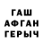 Метадон кристалл HATAION BRO