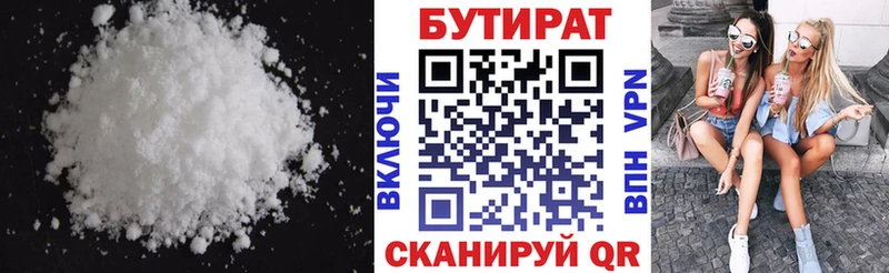 как найти закладки  Карталы  маркетплейс как зайти  Бутират вода  MEGA как войти 