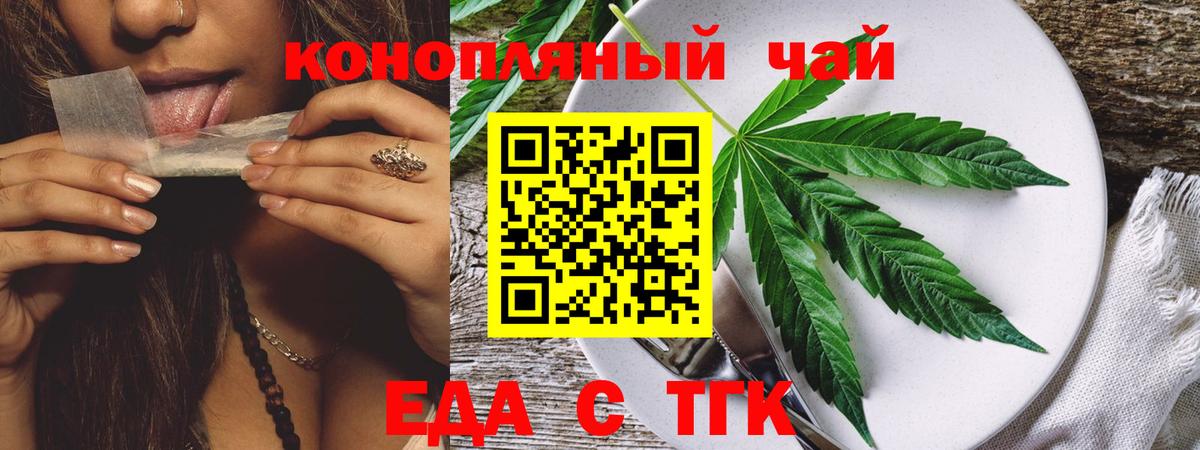 Canna-Cookies конопля  Вход с VPN  Карталы 