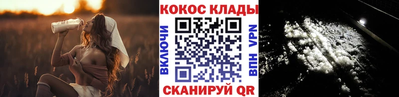 закладка  Карталы  Кокаин Перу 