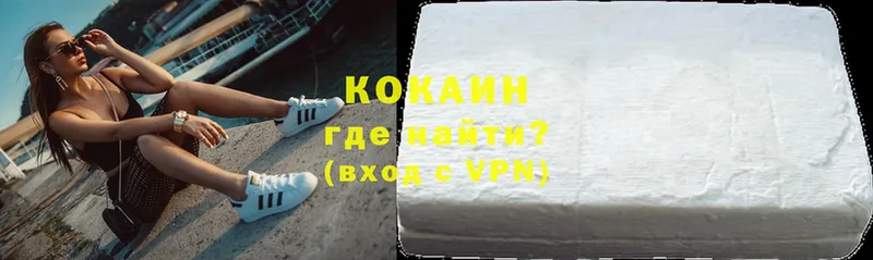 darknet состав  Карталы  Cocaine Fish Scale  где найти  