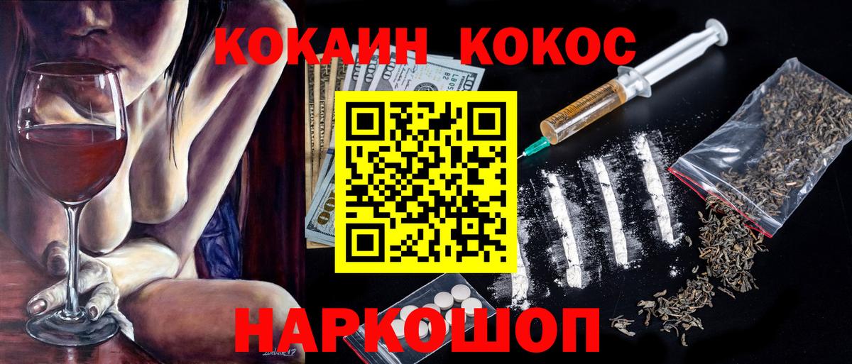Cocaine Columbia  Вход с VPN  Карталы  Cocaine  Кокаин Боливия 