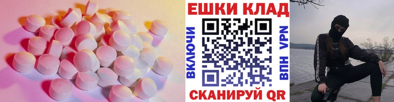 Ecstasy 280 MDMA  Карталы 