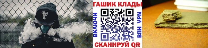 наркота  нарко площадка формула  ГАШ ice o lator  Карталы  hydra как зайти 