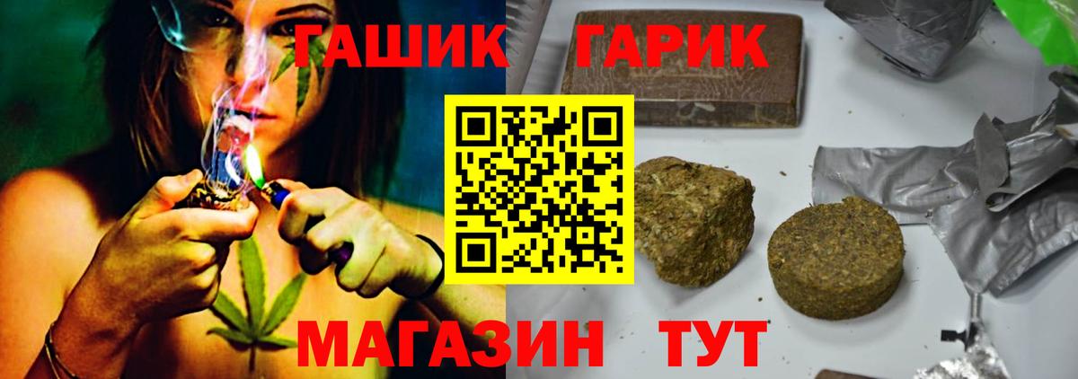 Гашиш ice o lator  Гашиш 40% ТГК  Карталы  Вход с VPN 