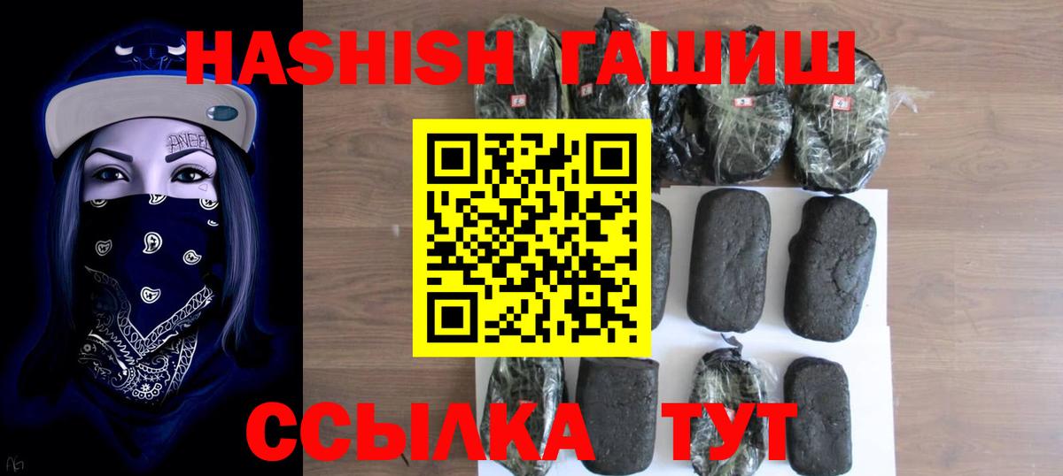 ГАШ хэш Карталы