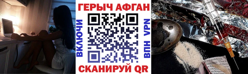 это состав  блэк спрут вход  Карталы  ГЕРОИН гречка 