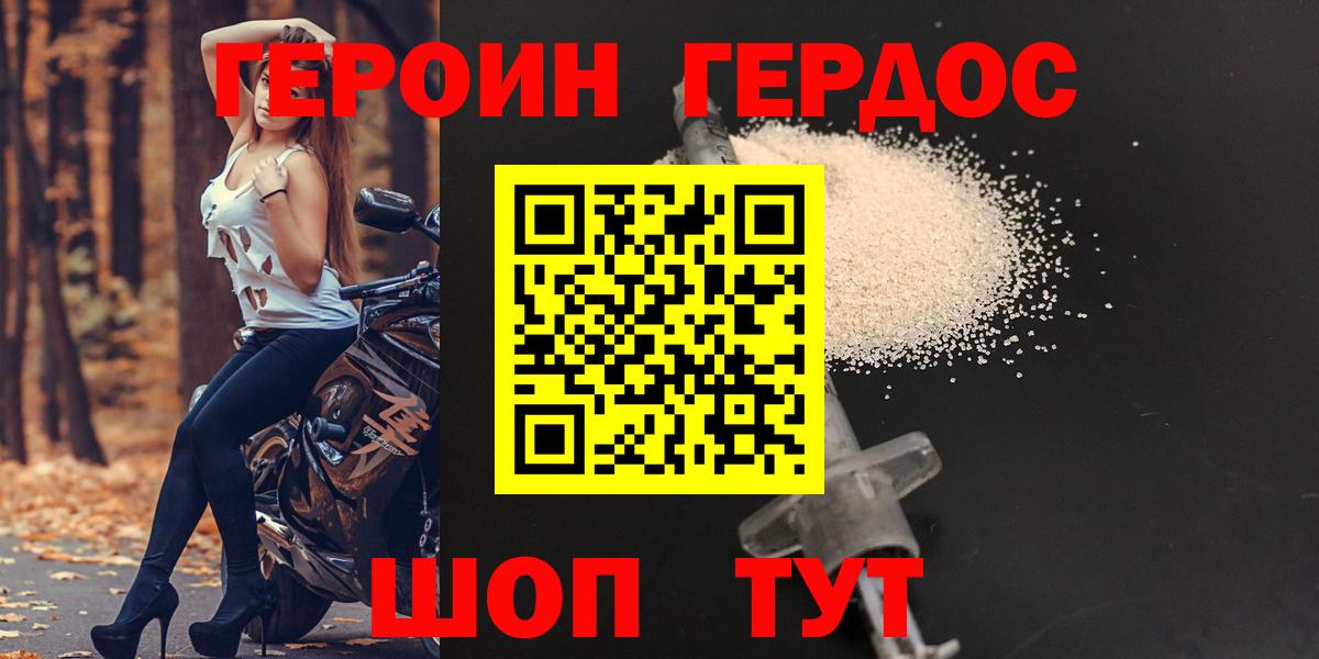 АМФЕТАМИН  ГАШ  Кокаин  Карталы  XTC  МЕФ  ГАШ  Конопля  Вход с VPN  МЕФ 