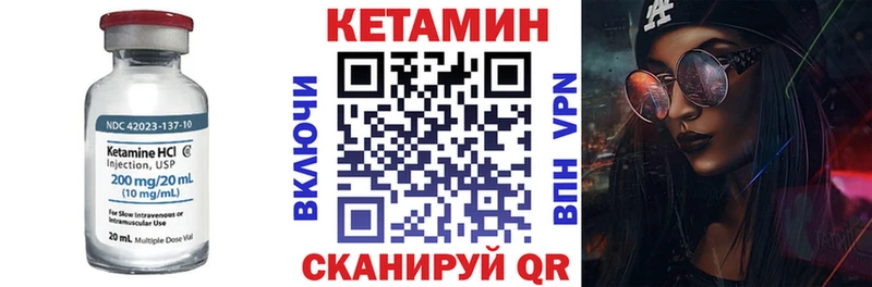 нарко площадка официальный сайт  даркнет сайт  Карталы  Кетамин ketamine 