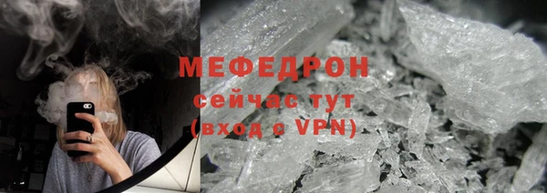 герыч Нея