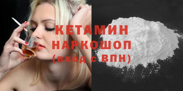 герыч Нея