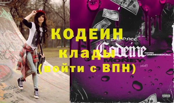 прущие крисы Нефтекумск