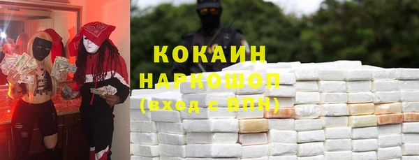 прущие крисы Нефтекумск