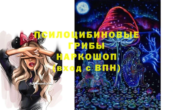 кристаллы Навашино