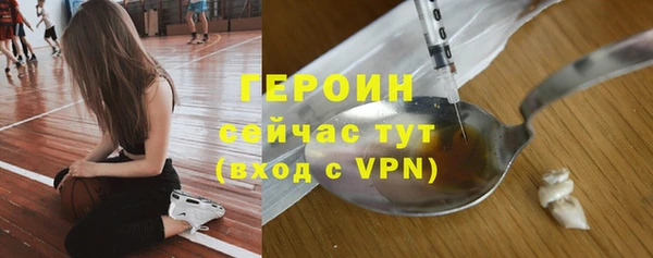 прущие крисы Нефтекумск