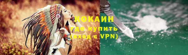 прущие крисы Нефтекумск