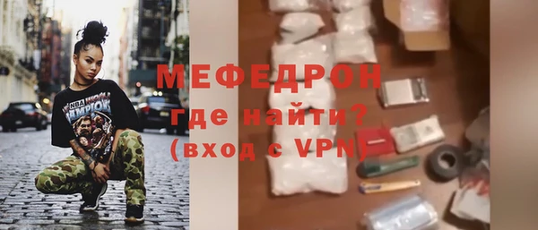 прущие крисы Нефтегорск