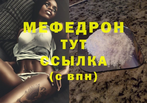 герыч Нея