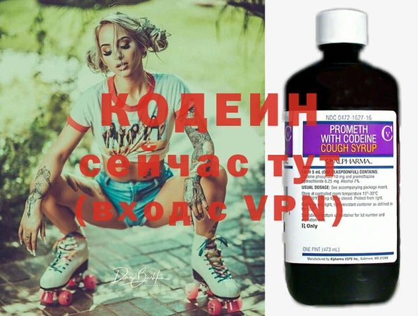 прущие крисы Нефтекумск