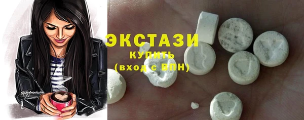 прущие крисы Нефтегорск