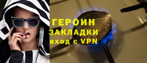 прущие крисы Нефтегорск
