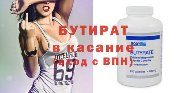 прущие крисы Нефтегорск