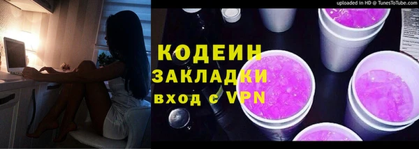 герыч Надым