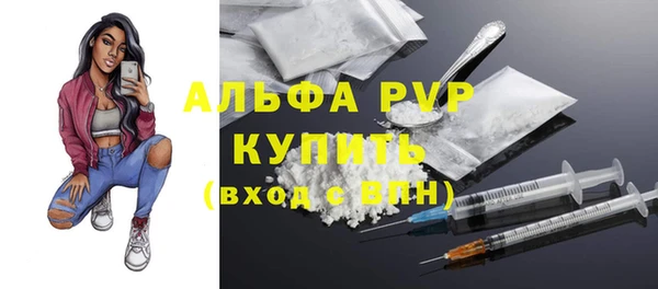 герыч Нея