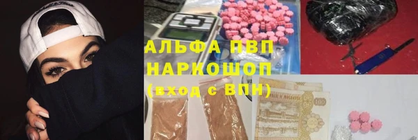 прущие крисы Нефтегорск