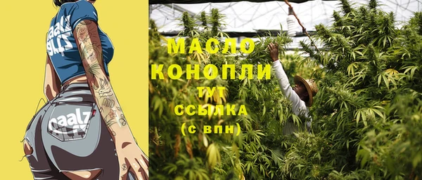 прущие крисы Нефтекумск