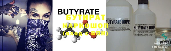 прущие крисы Нефтегорск