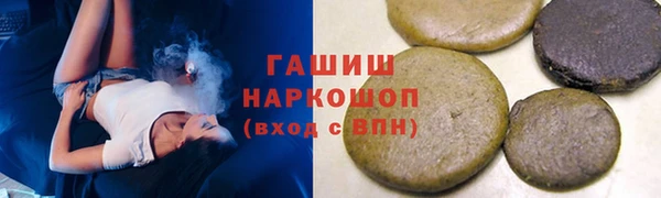 герыч Нея