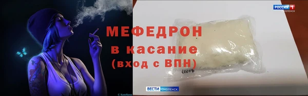прущие крисы Нефтегорск