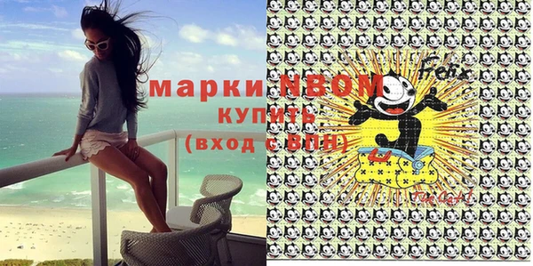 герыч Нея
