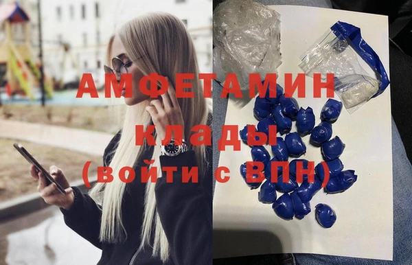 прущие крисы Нефтегорск