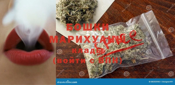 герыч Нея