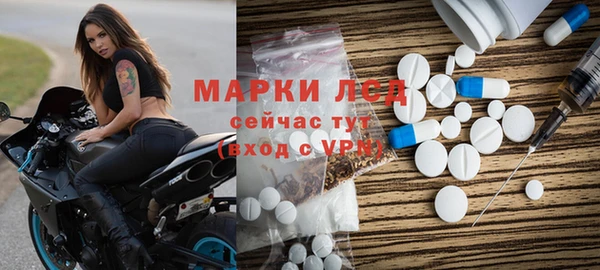 марки nbome Володарск