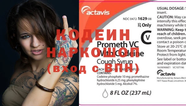 прущие крисы Нефтекумск