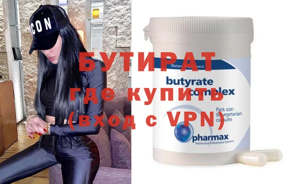 прущие крисы Нефтекумск