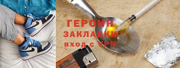герыч Нея