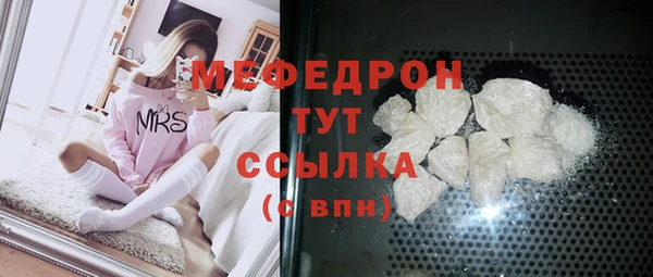 прущие крисы Нефтегорск