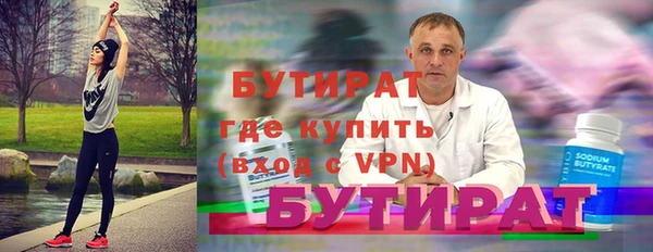прущая мука Грязи