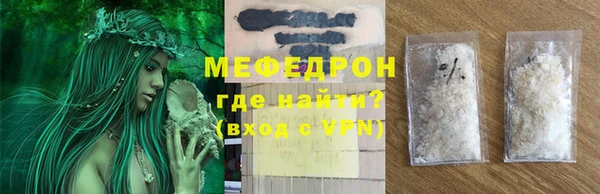 mdpv Вяземский