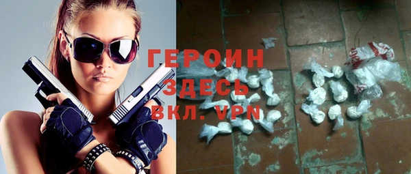 эйфоретик Губаха