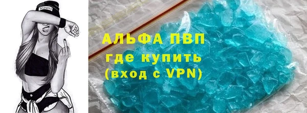 прущие крисы Нефтегорск