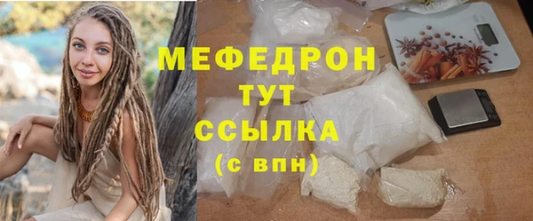 прущие крисы Нефтекумск